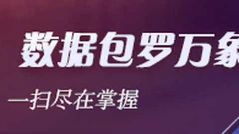 红牛战队荣耀升级，品牌赞助助力前行